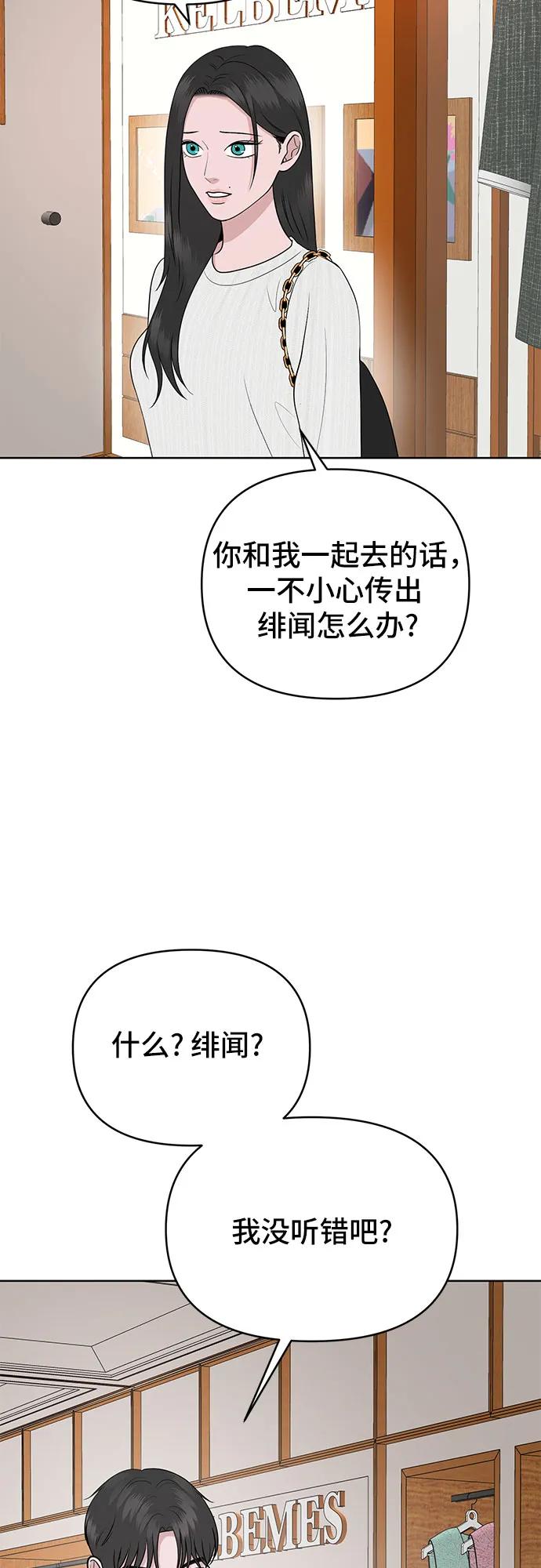 第23话2