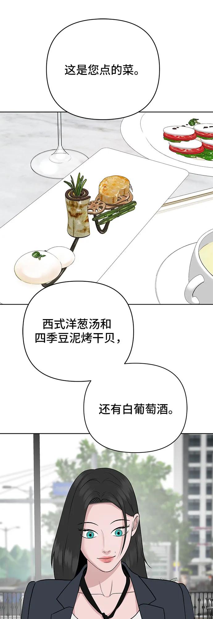 第23话21