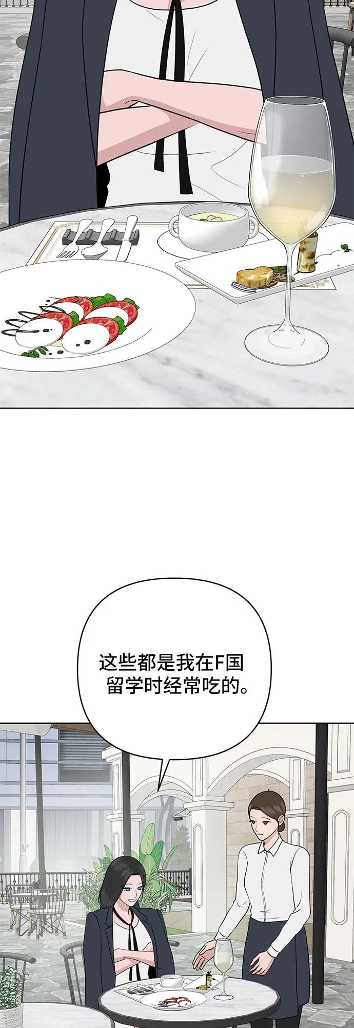 第23话22