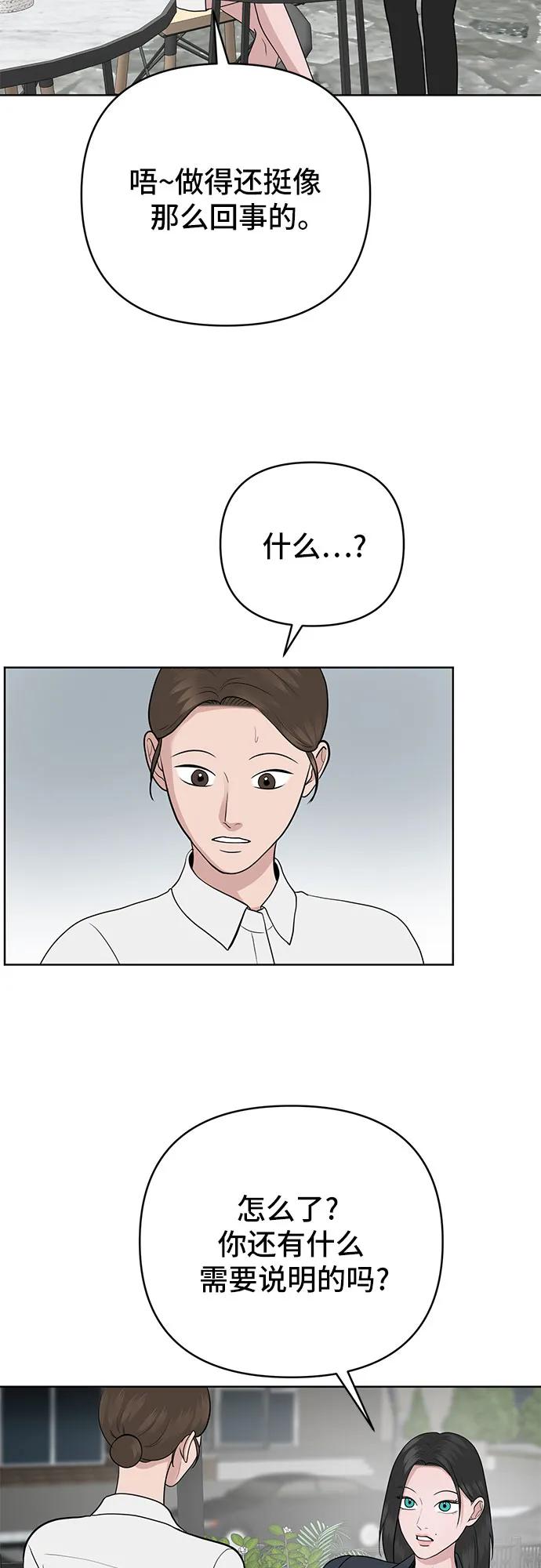 第23话23