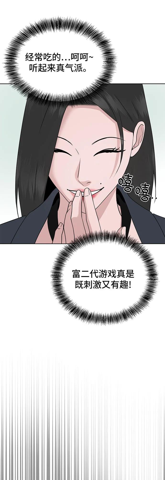 第23话25