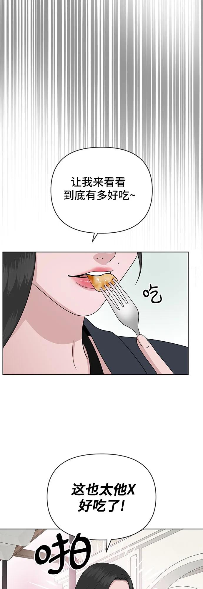 第23话26