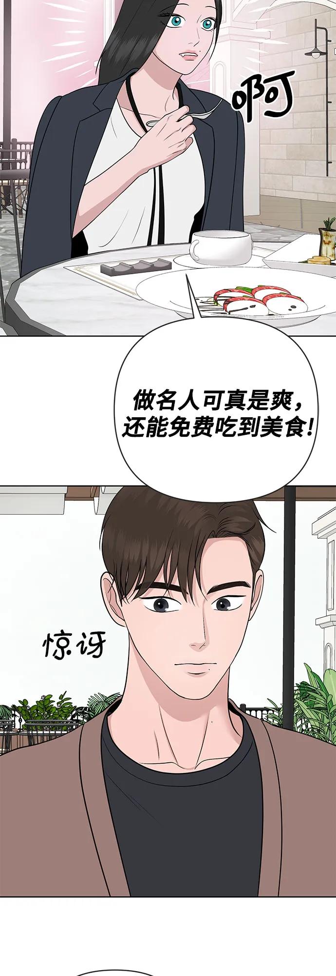 第23话27