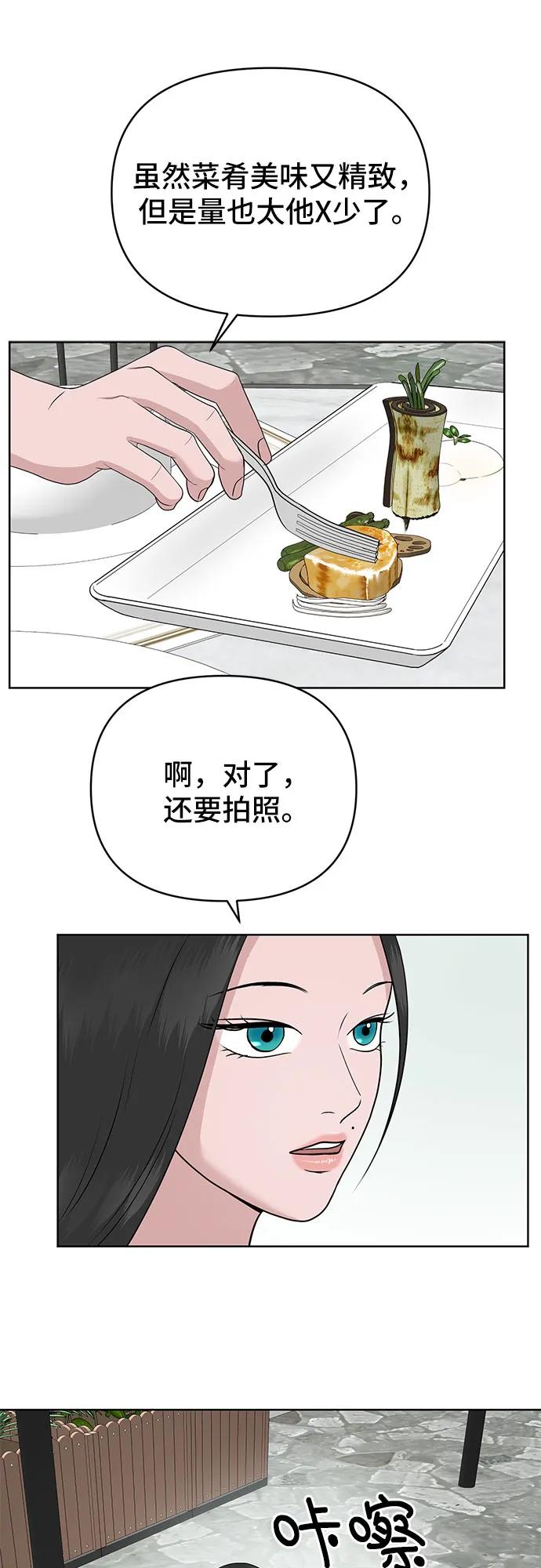 第23话29