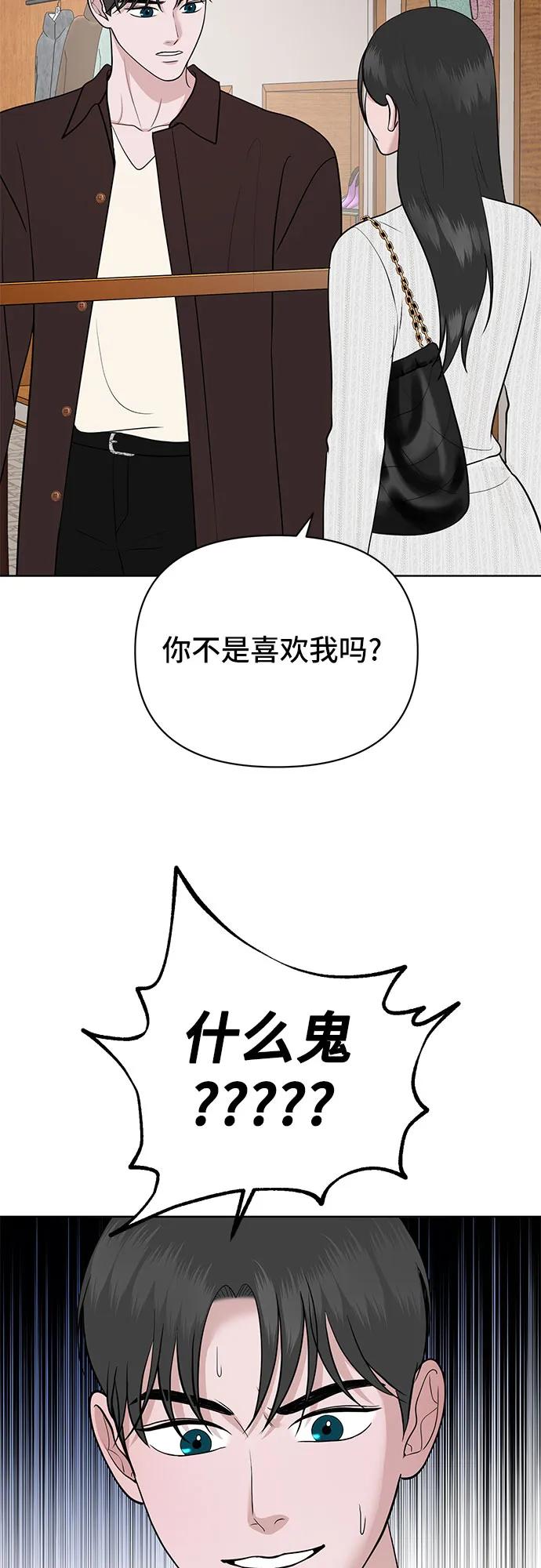 第23话3