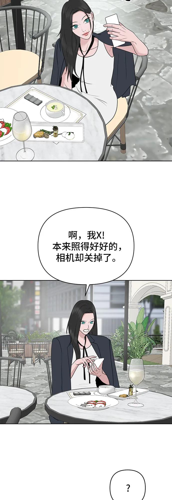 第23话30