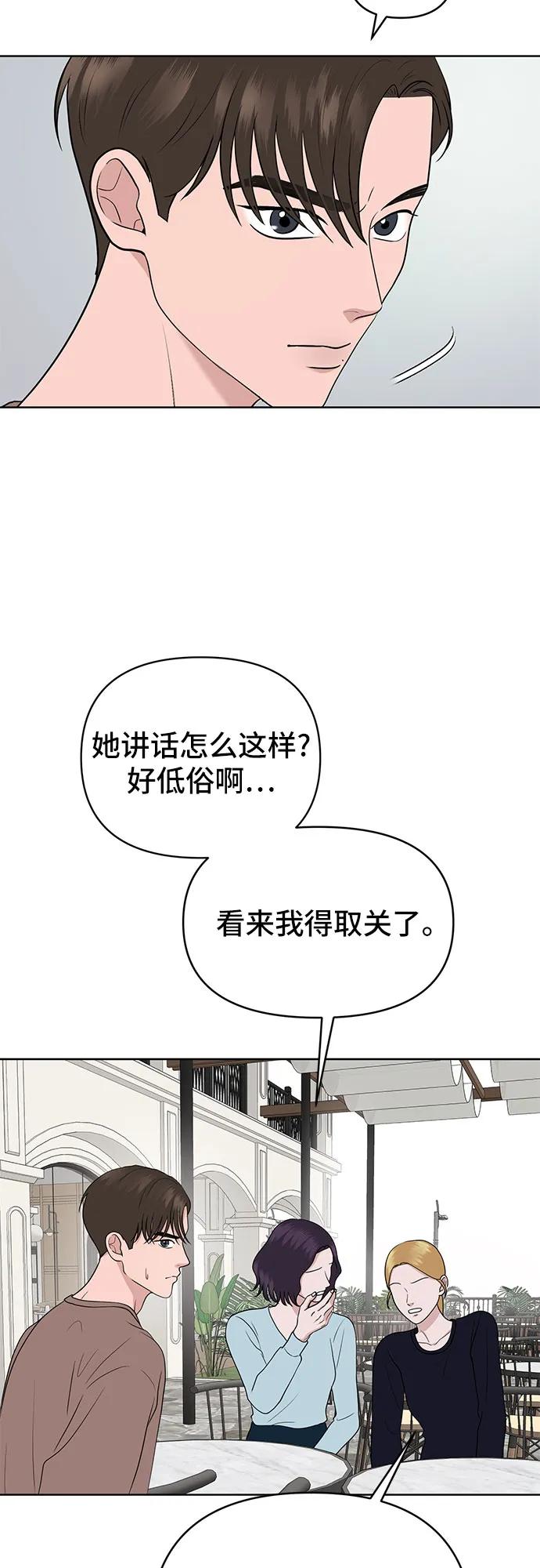 第23话31