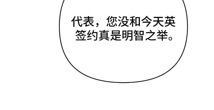 第23话32