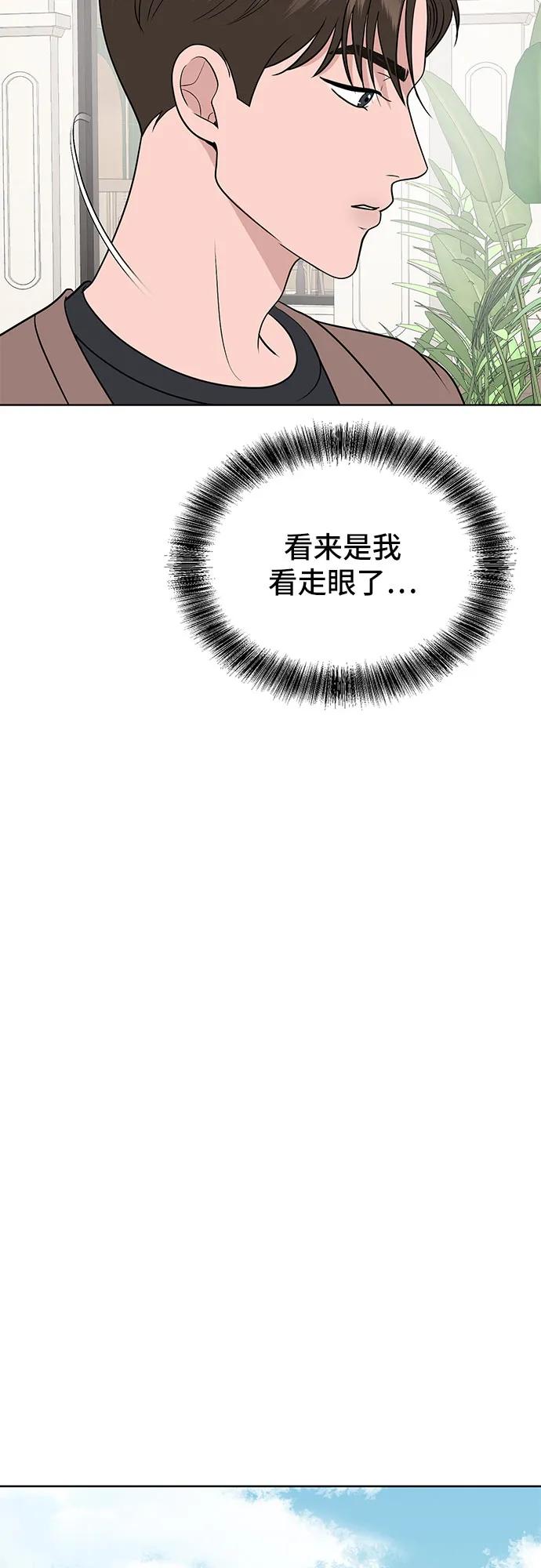 第23话34