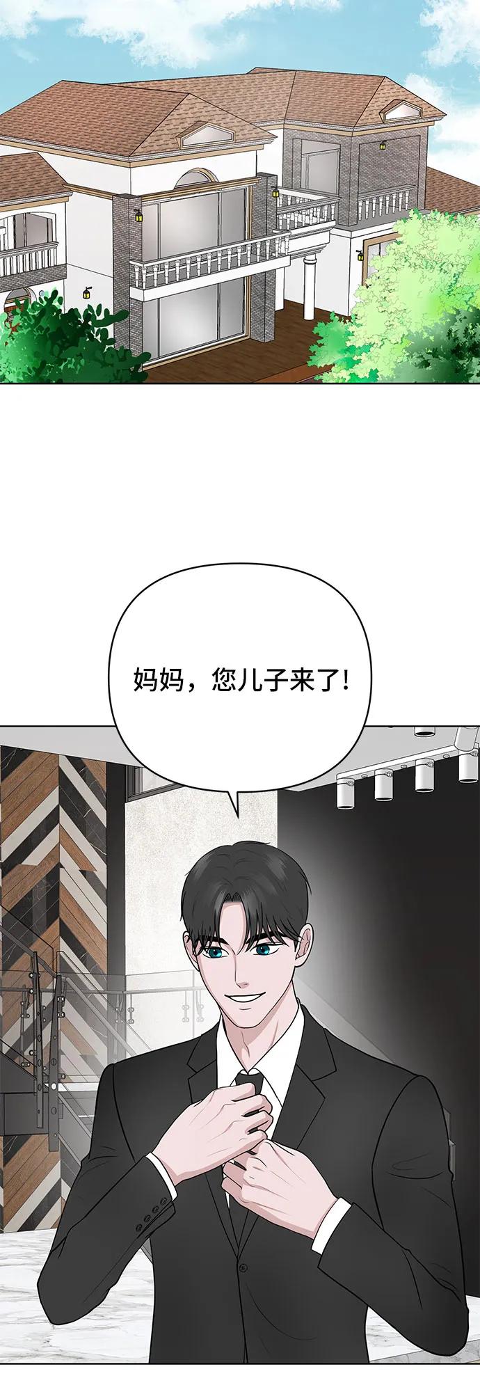 第23话35