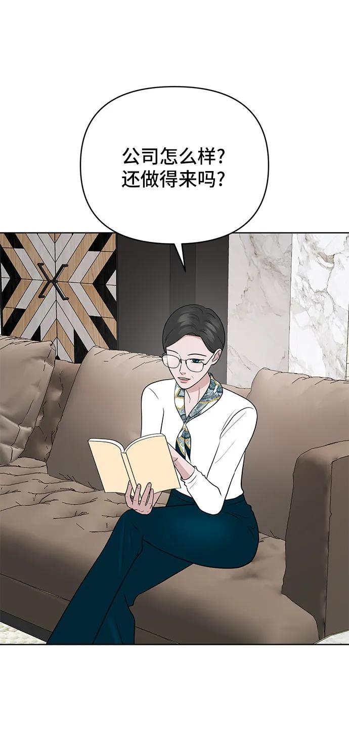 第23话36