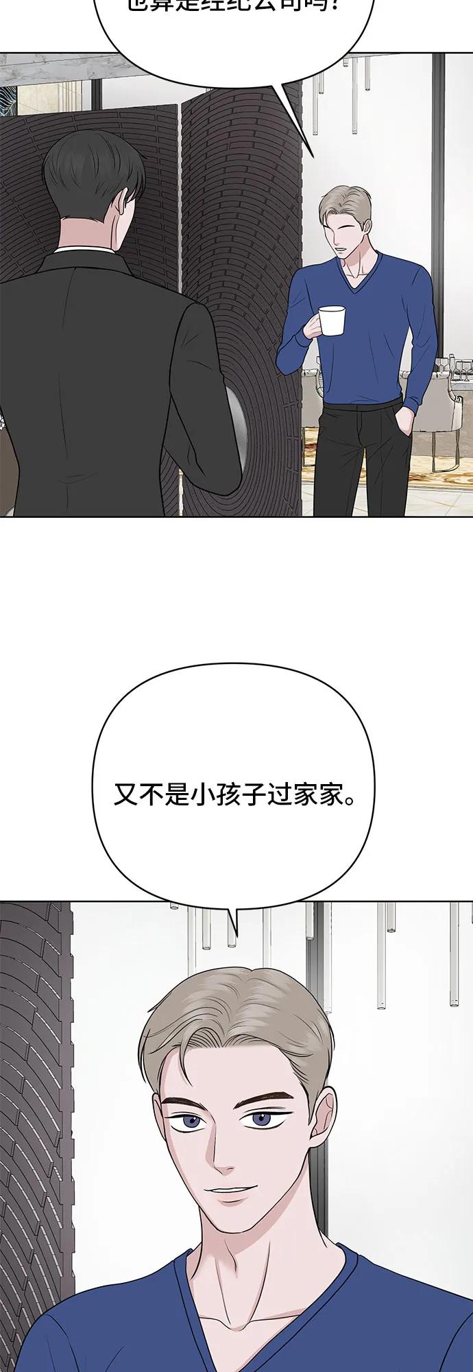 第23话38