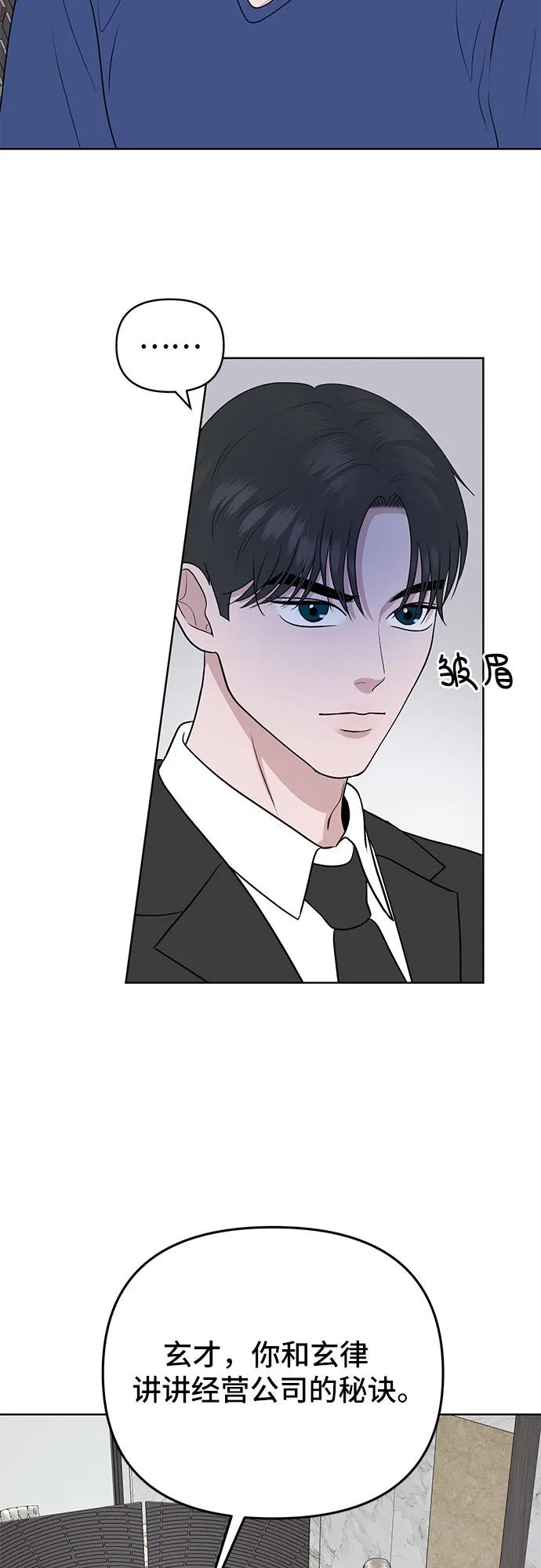 第23话39