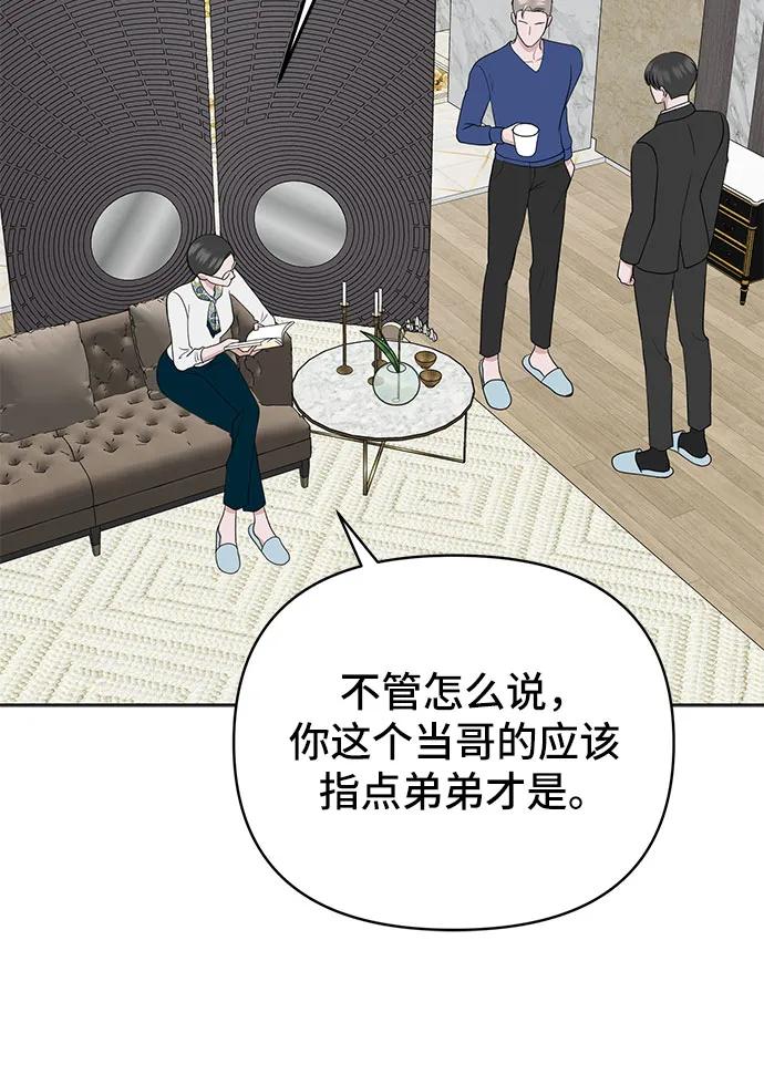 第23话40