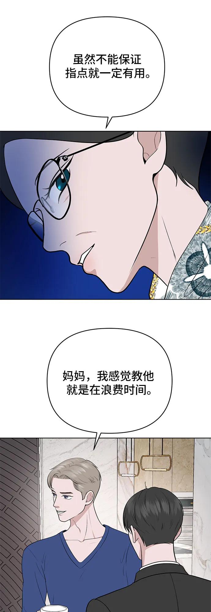 第23话41