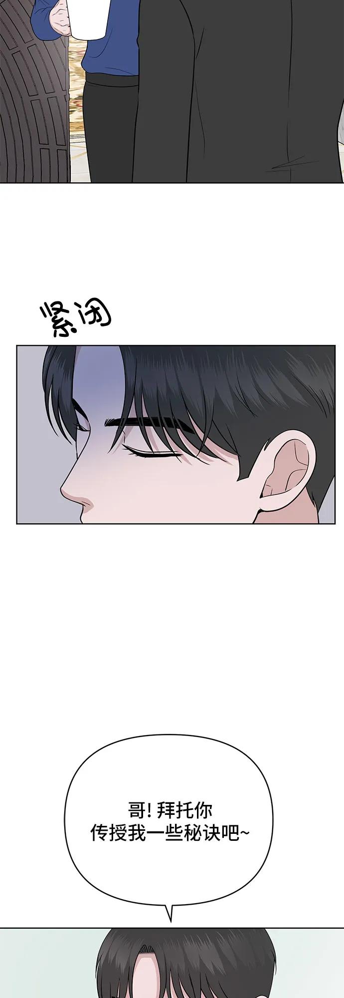 第23话42