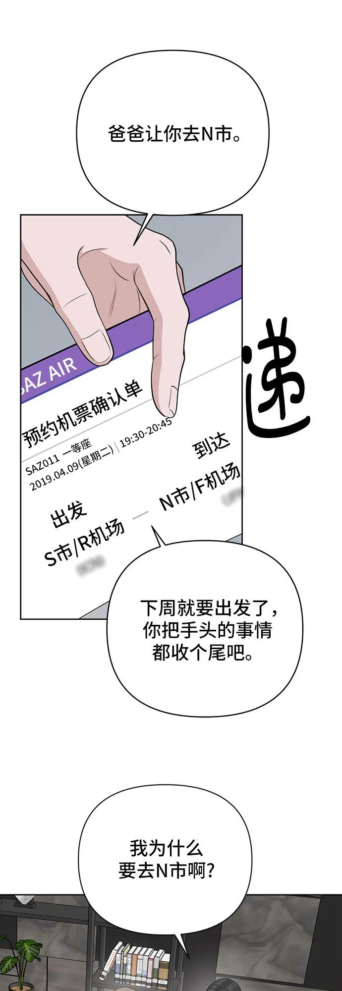 第23话45