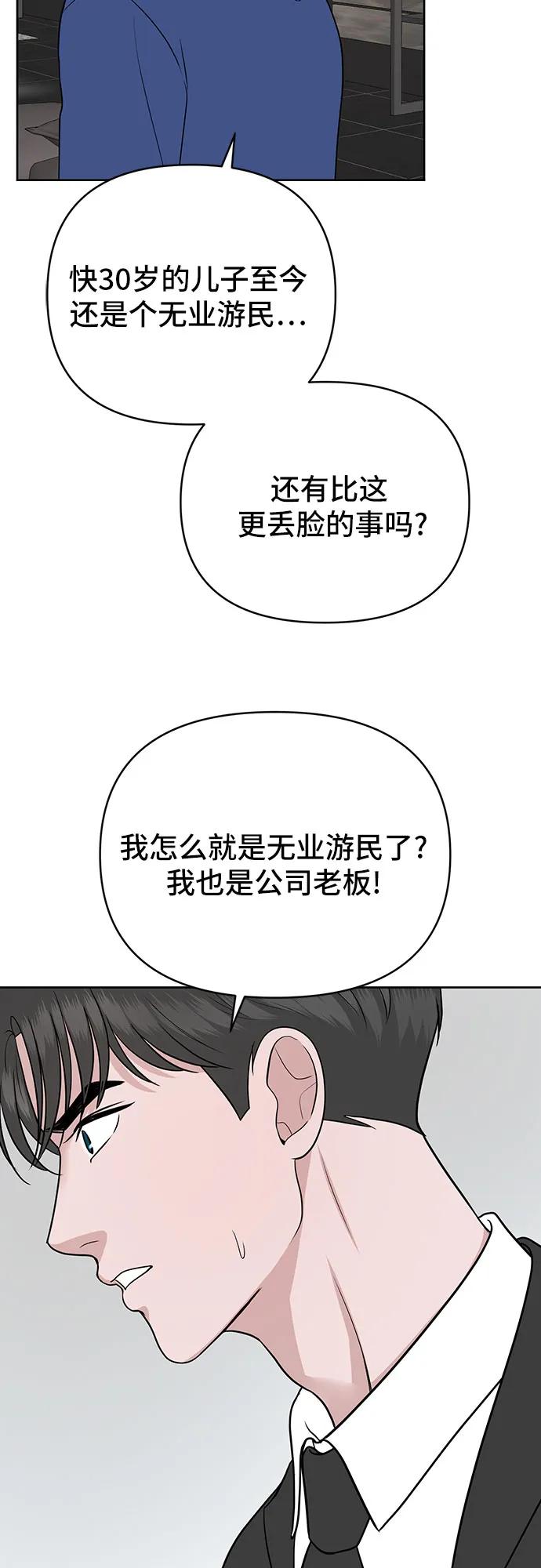 第23话47