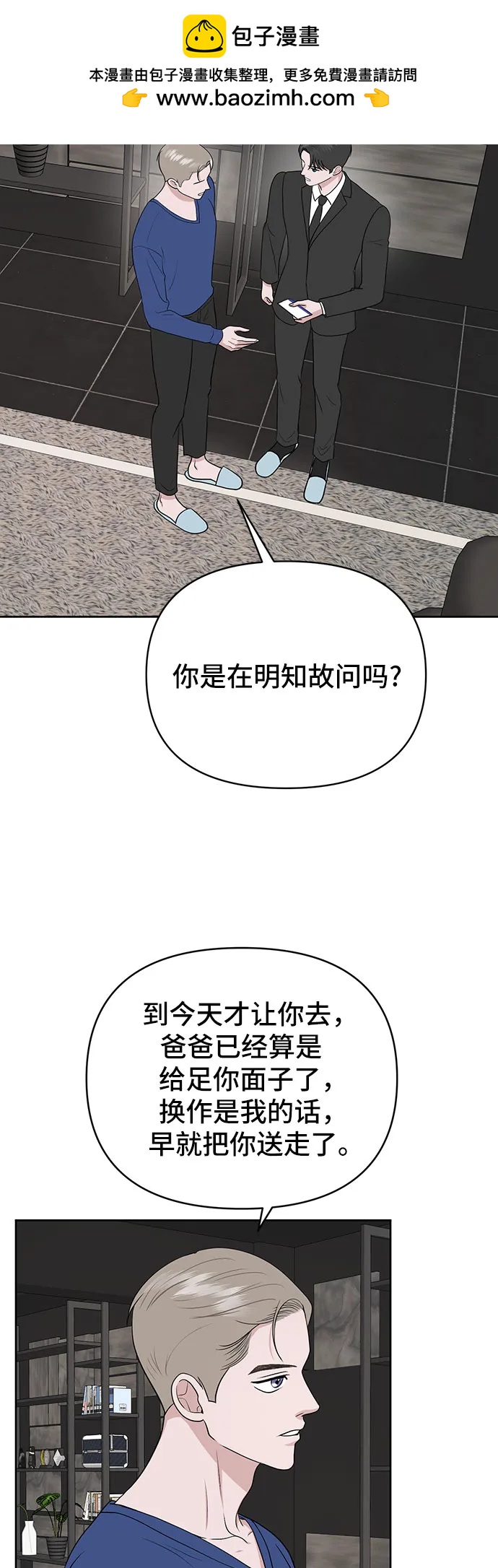 第23话50