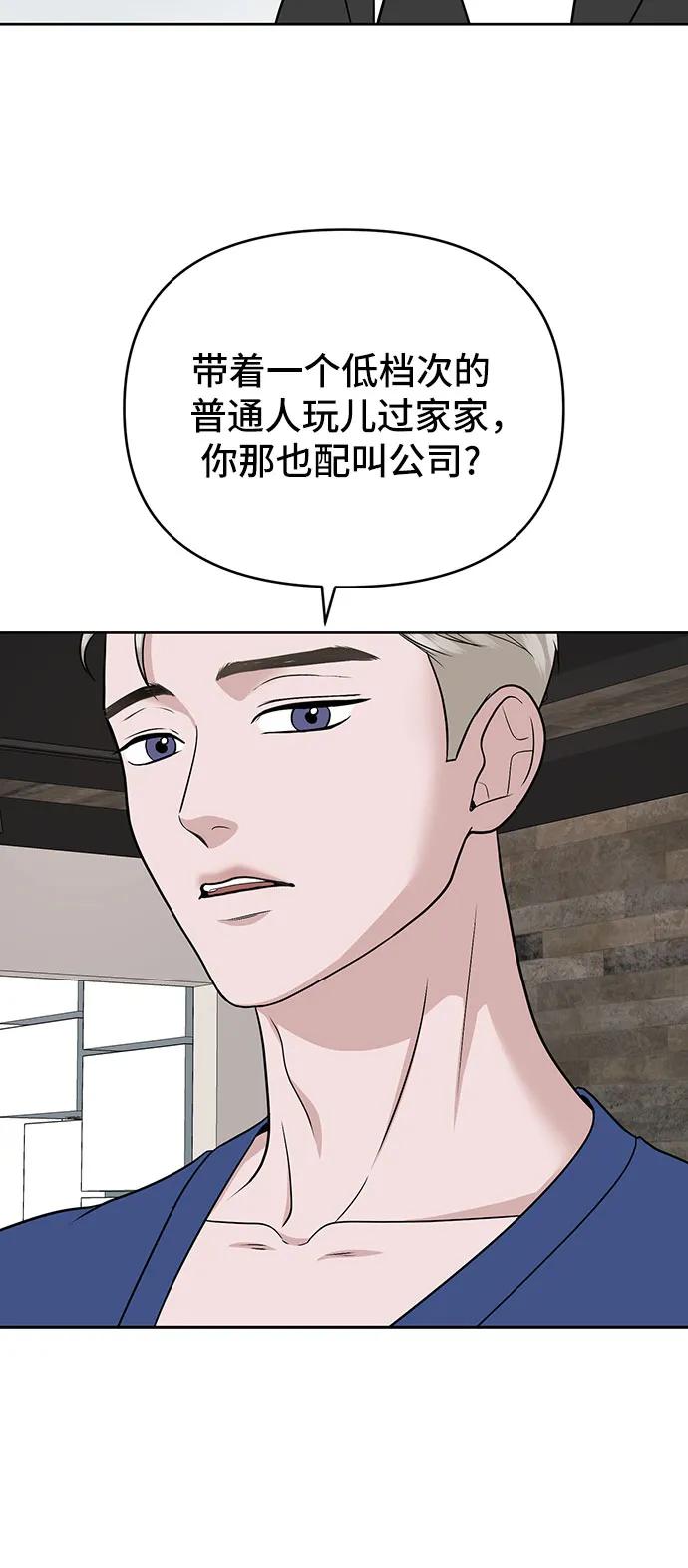 第23话52