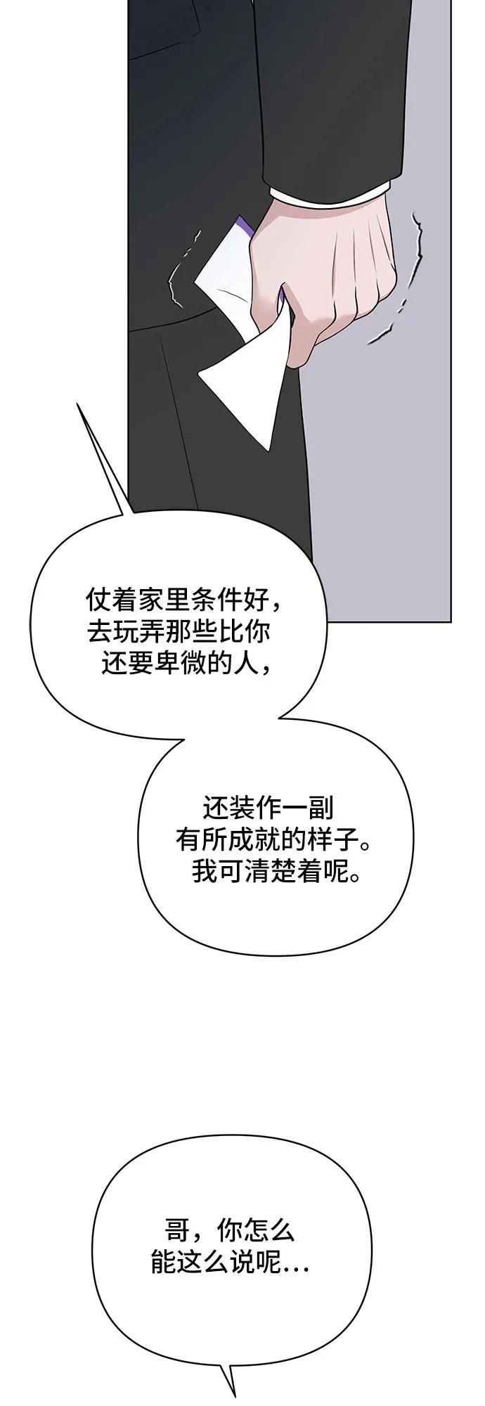 第23话54