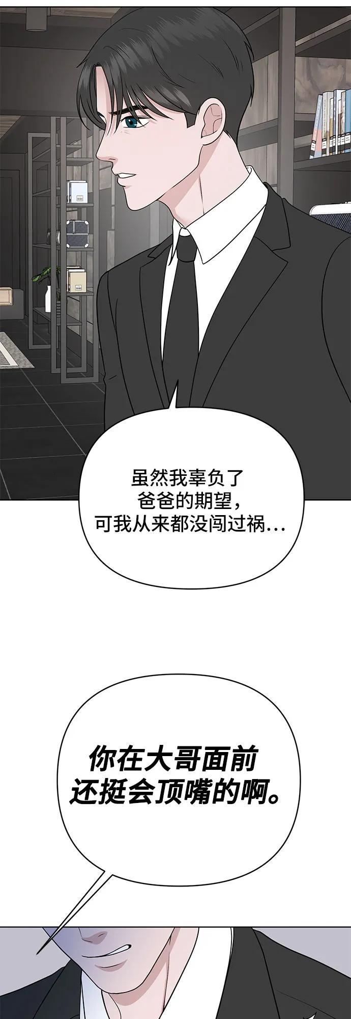 第23话55
