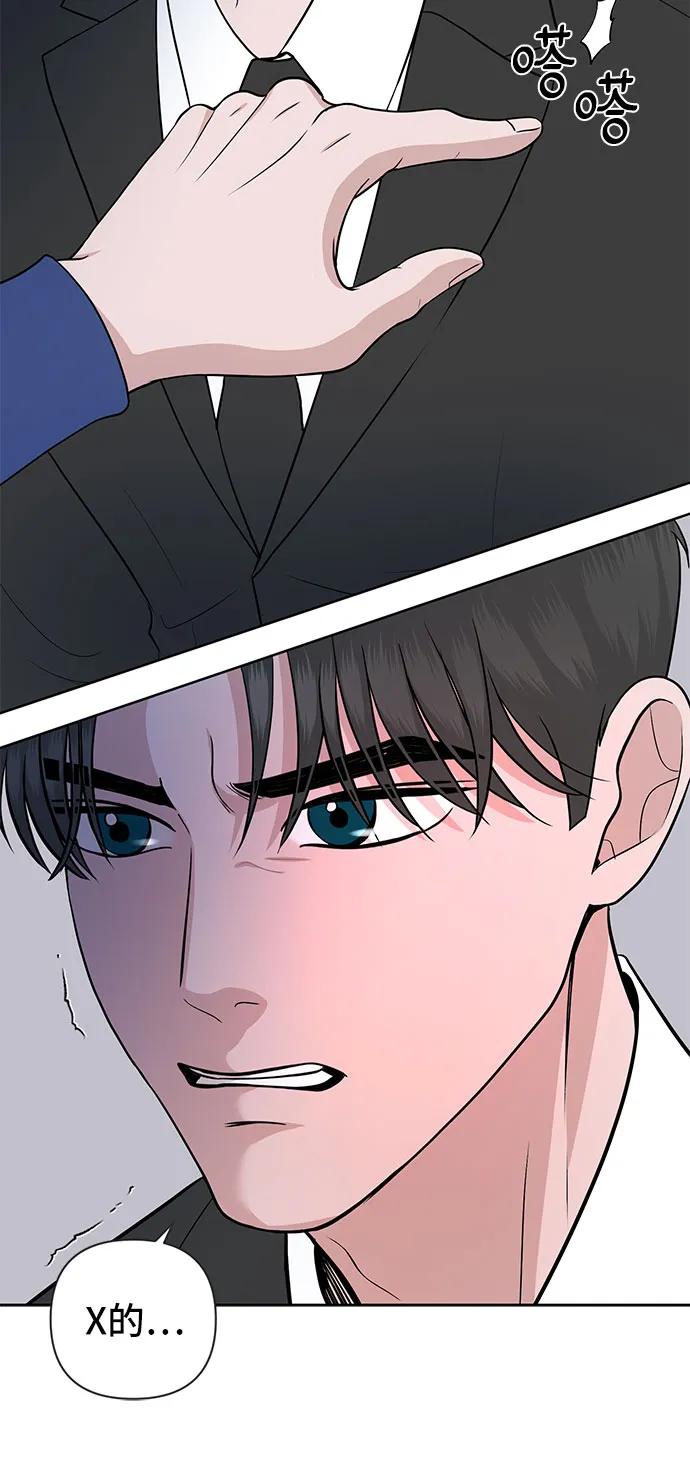 第23话56