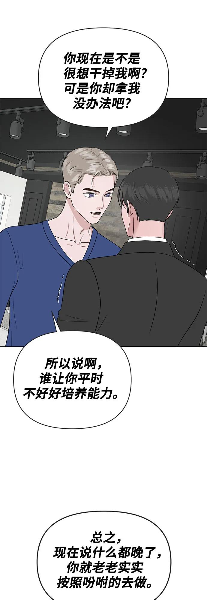 第23话57