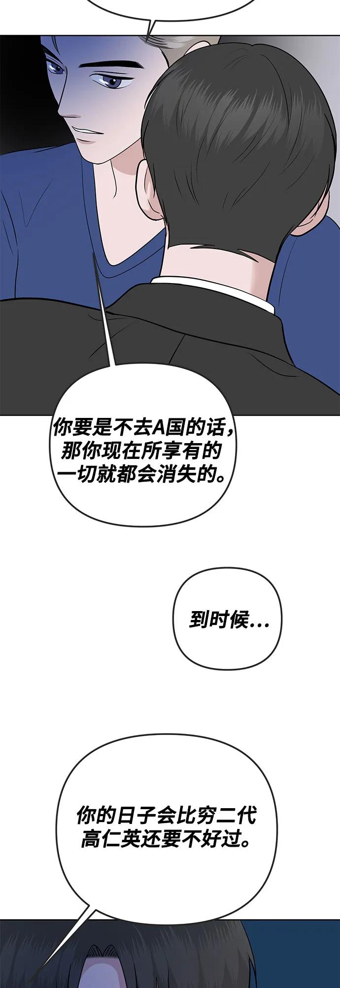 第23话58