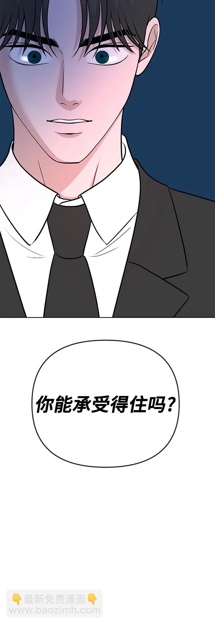 第23话59