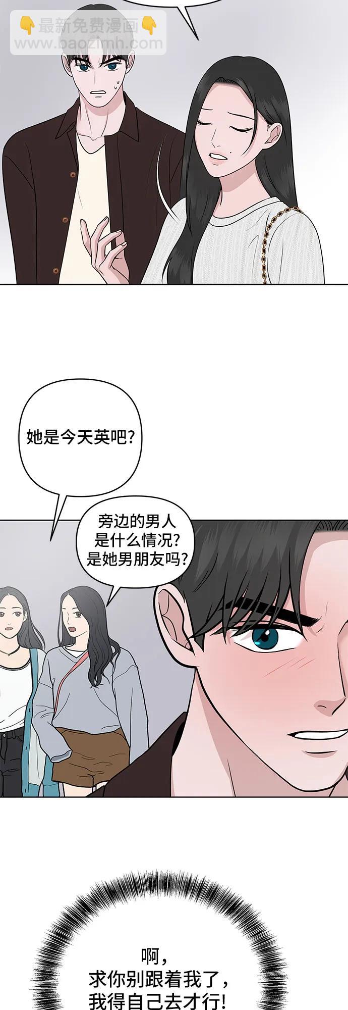 第23话6