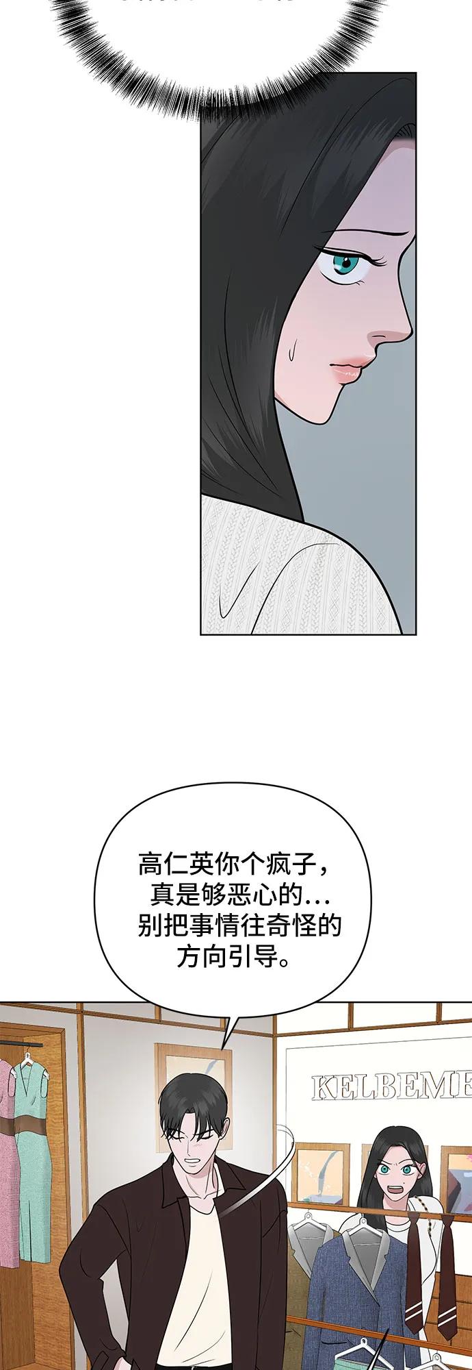 第23话7