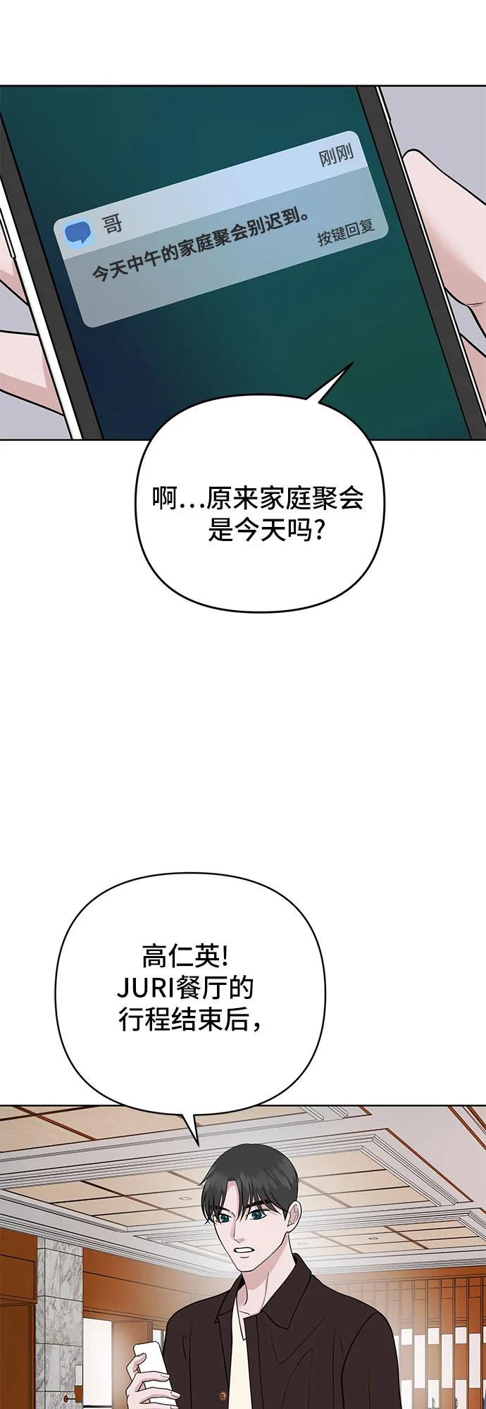 第23话9