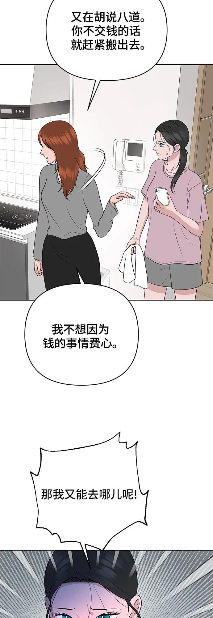 第25话10