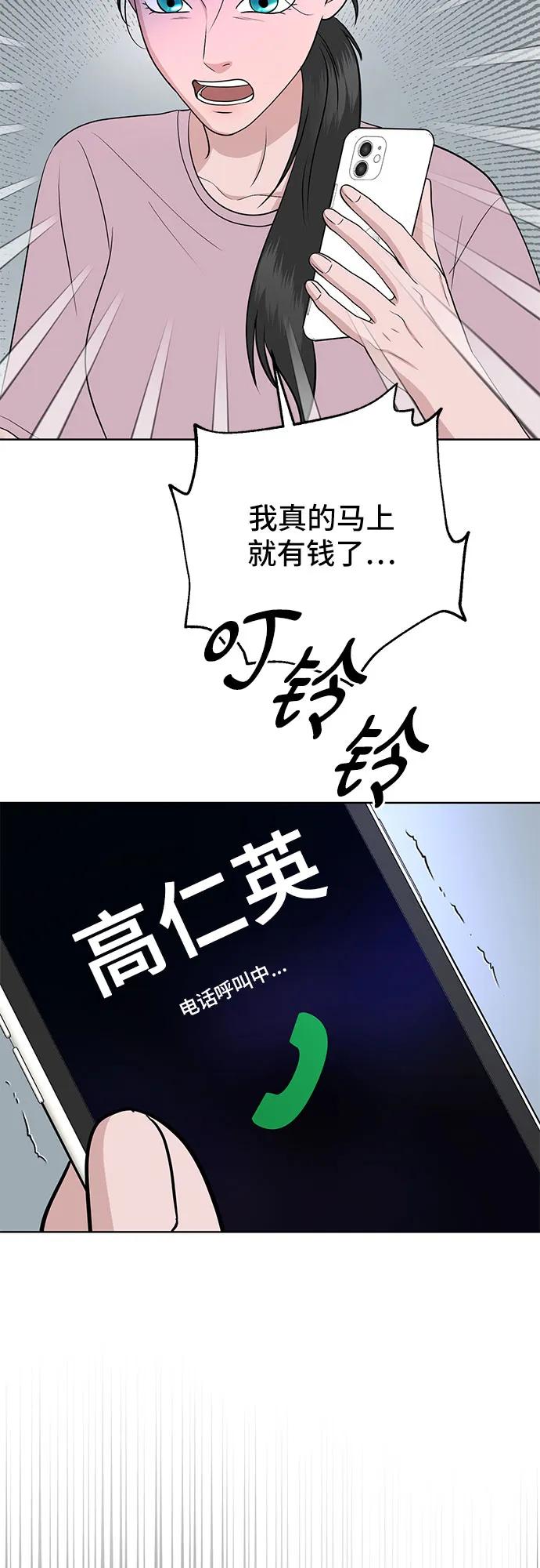 第25话11