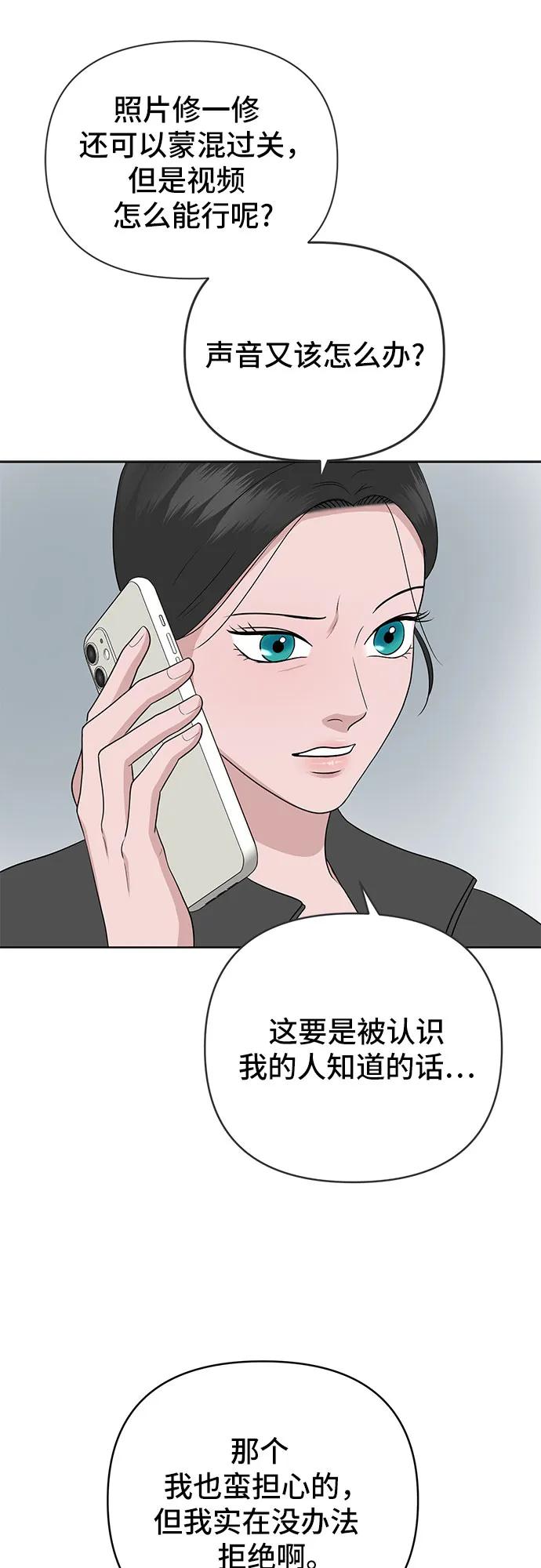 第25话13