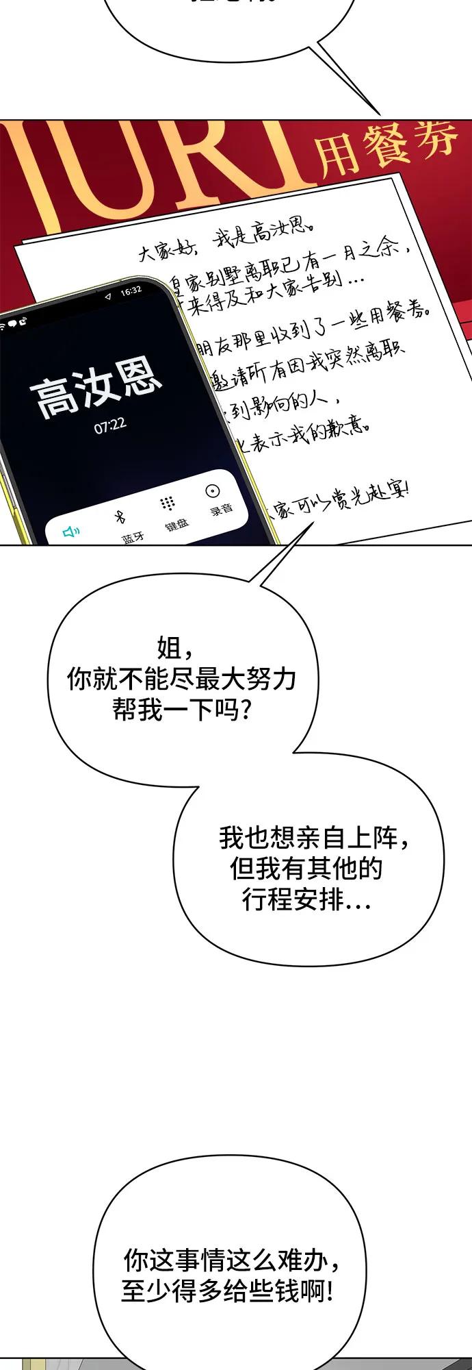 第25话14