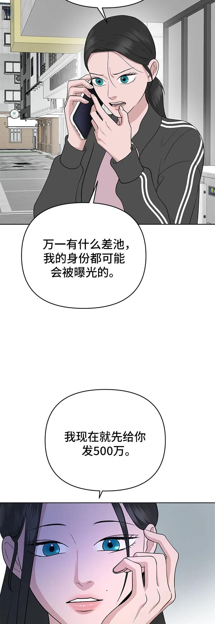 第25话15