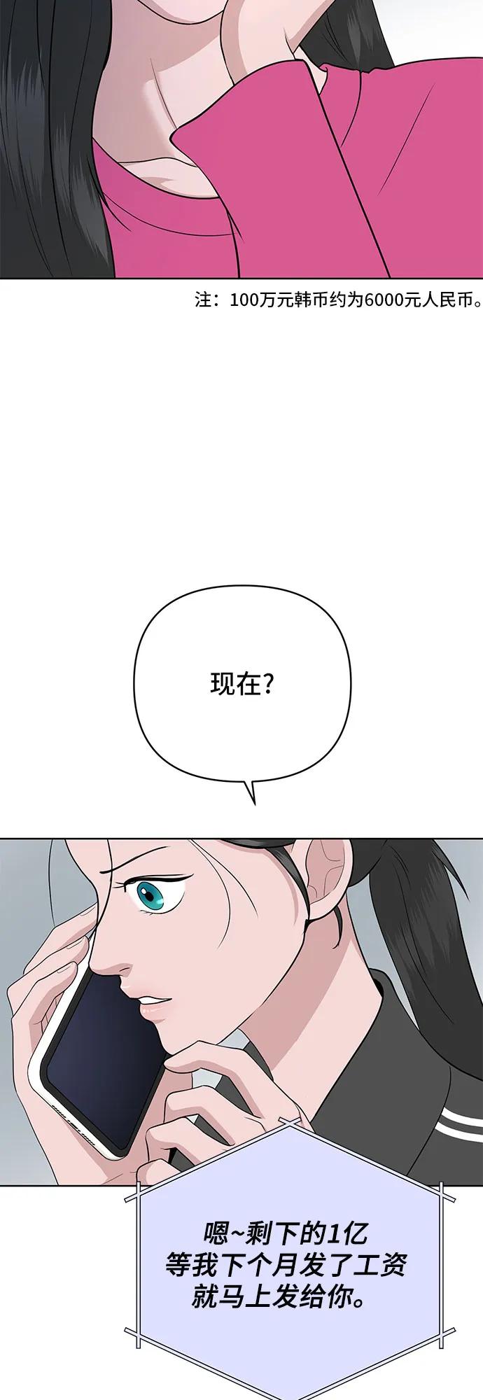 第25话16