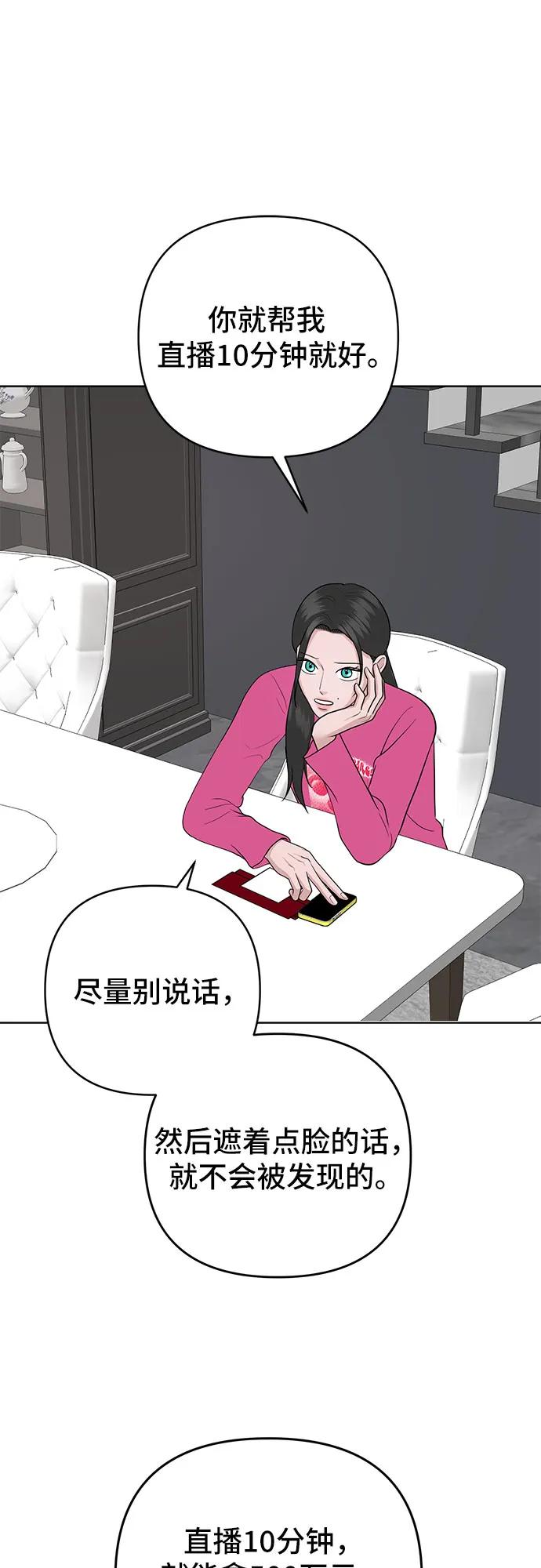 第25话18