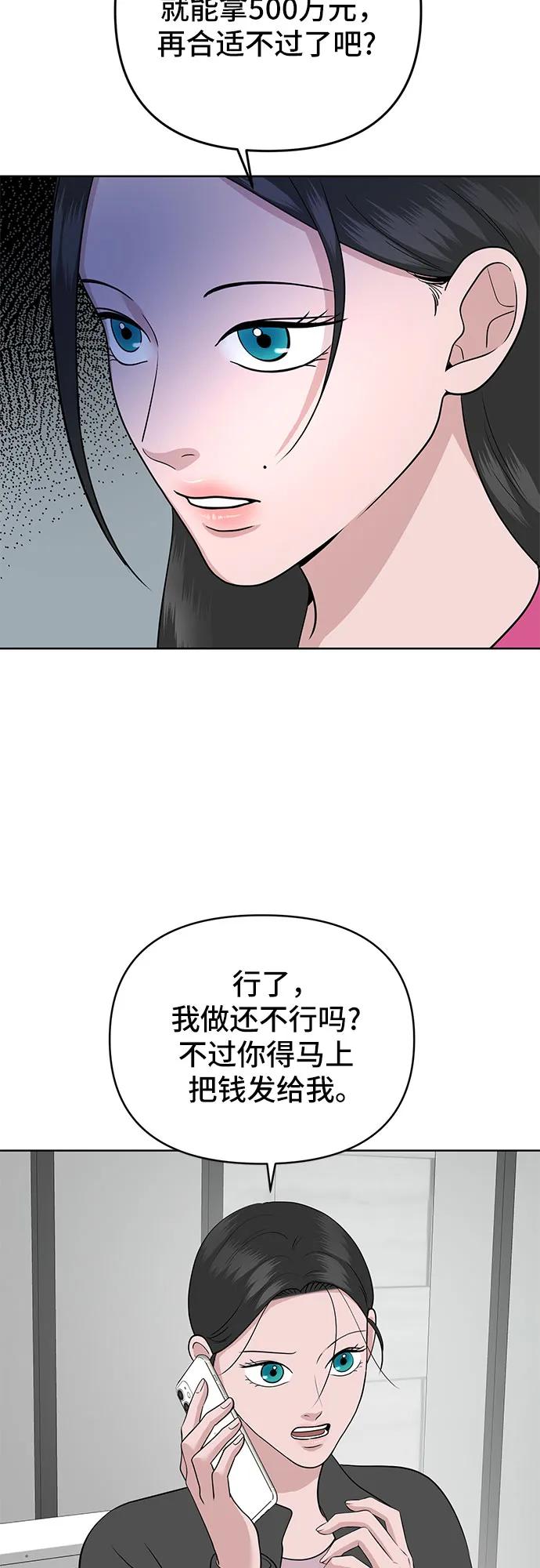 第25话19