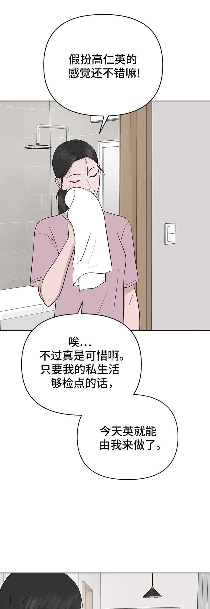 第25话2