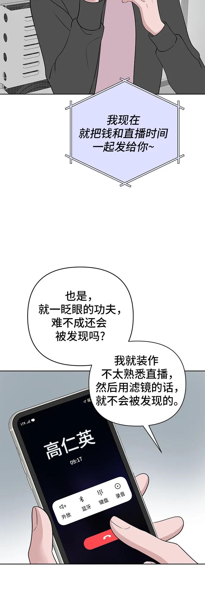 第25话20