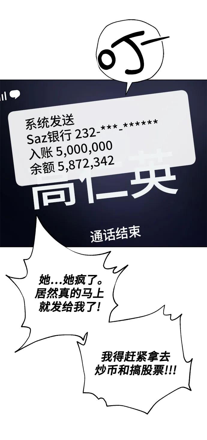 第25话21