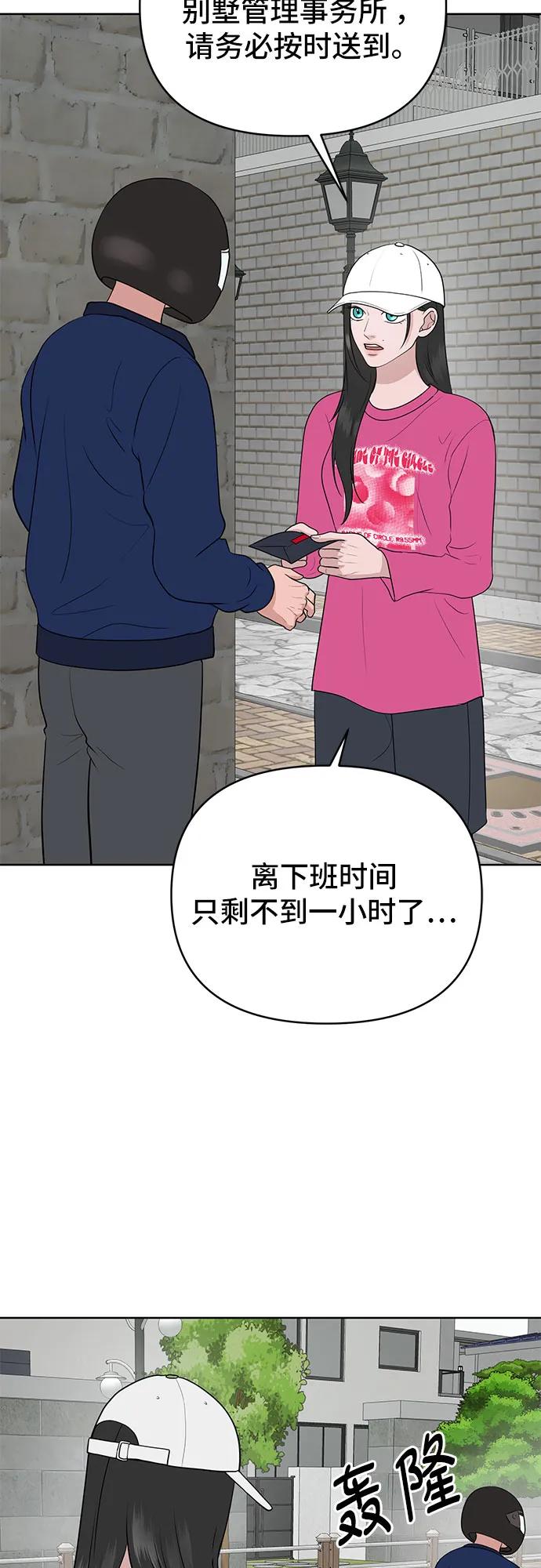 第25话23
