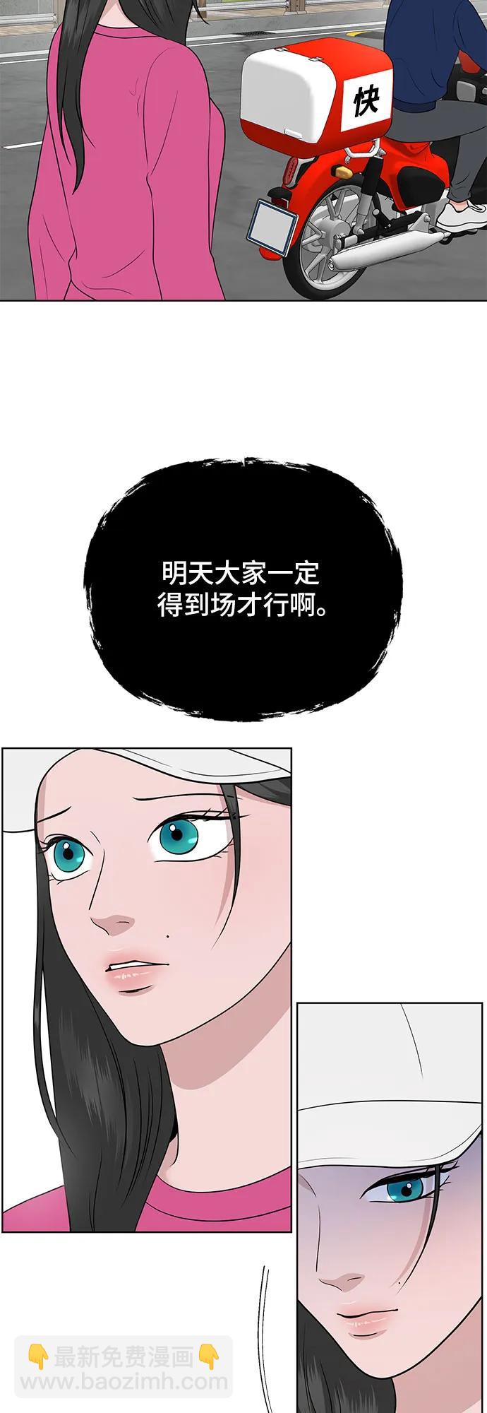 第25话24