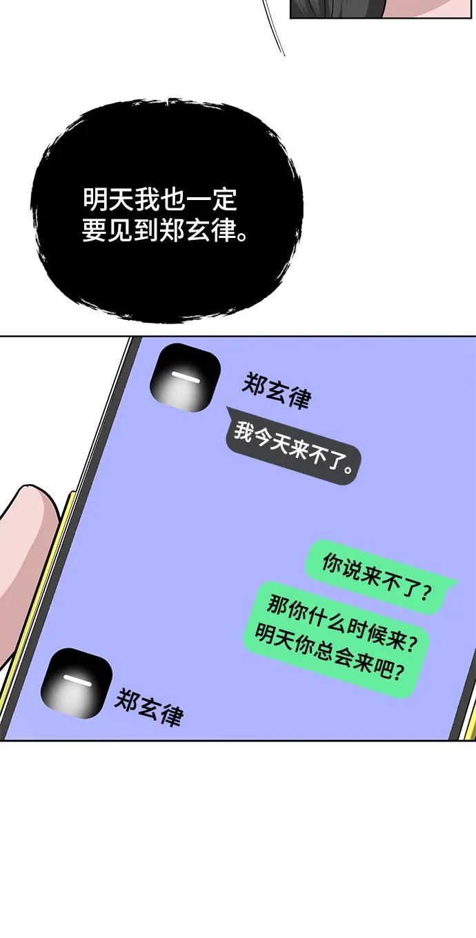 第25话25