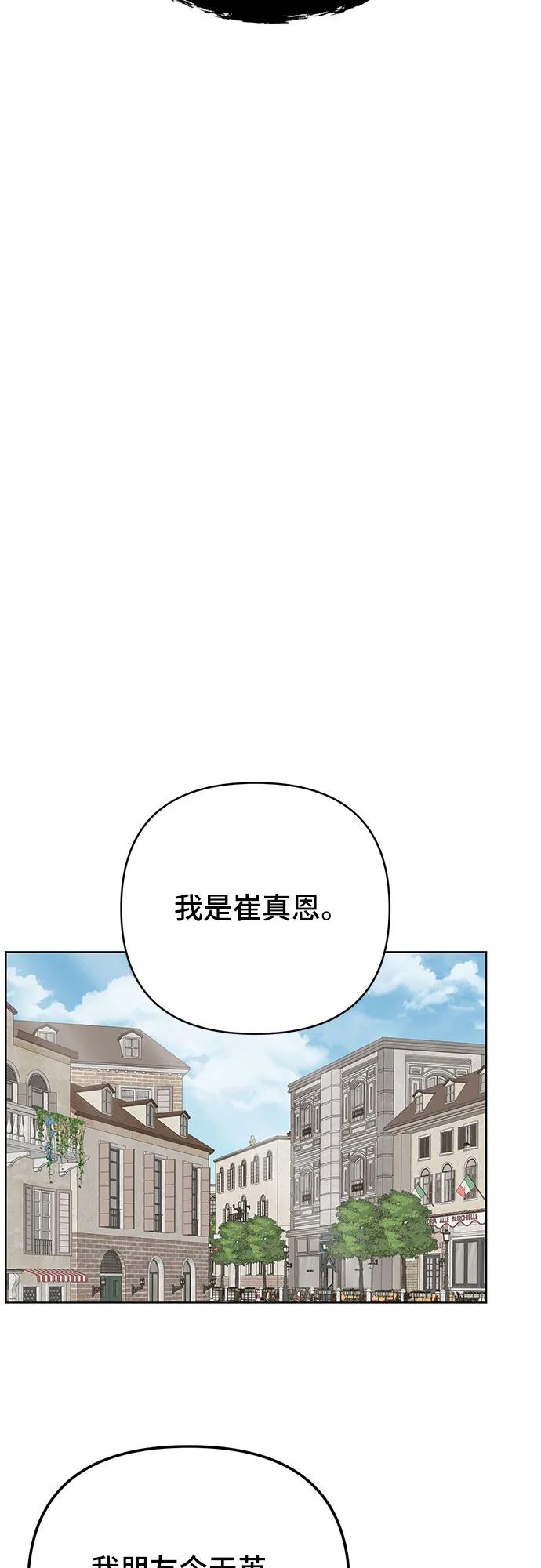 第25话27