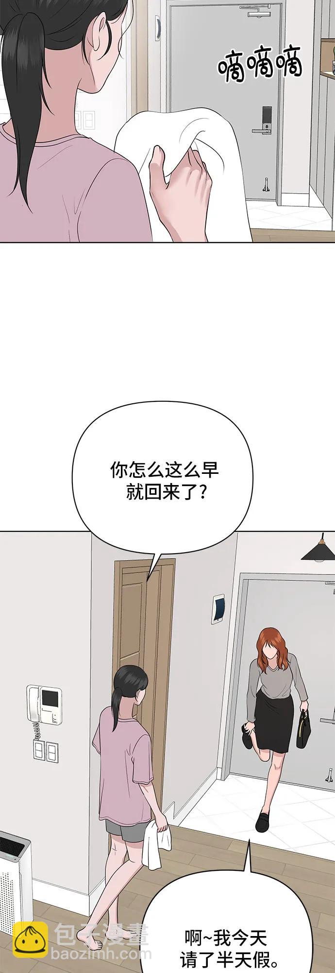 第25话3