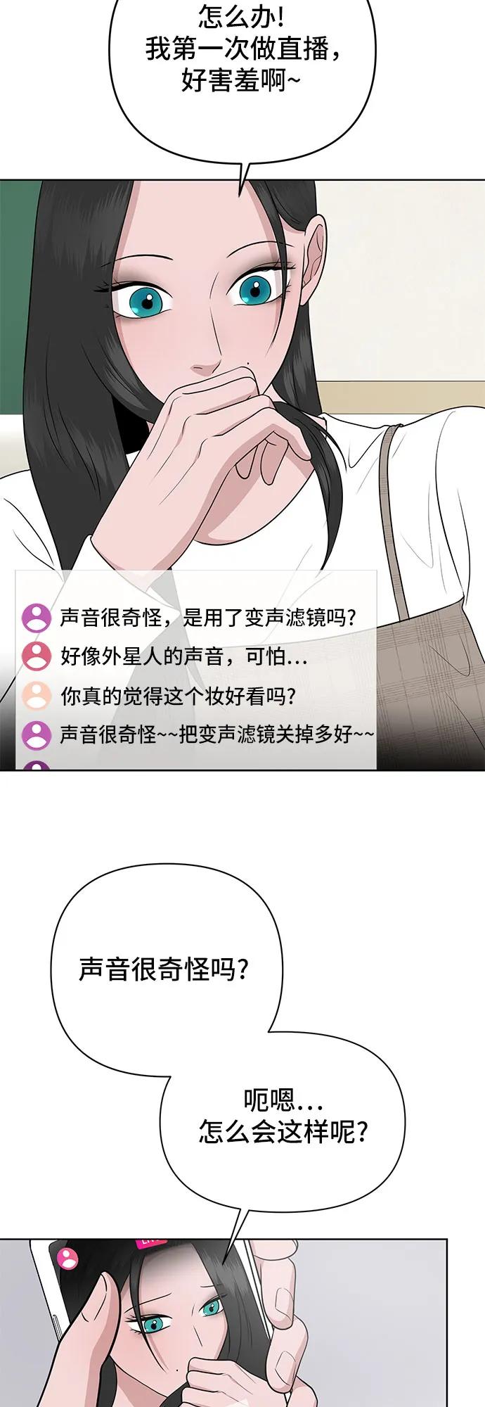 第25话35